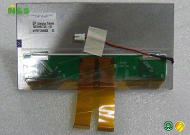 ปกติ TM070DVHG01 สีขาว Tianma LCD แสดงความถี่ 7.0 นิ้ว 60Hz